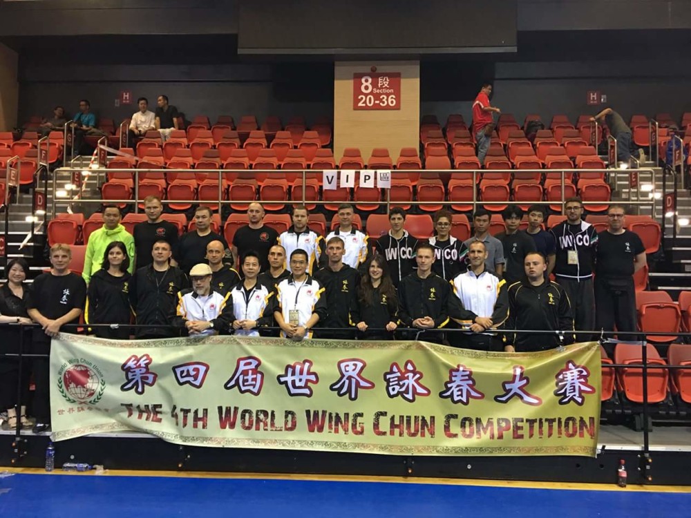 Школа Вин Чун IWCO на соревнованиях IV World Wing Chun Competition 2016, Гонконг