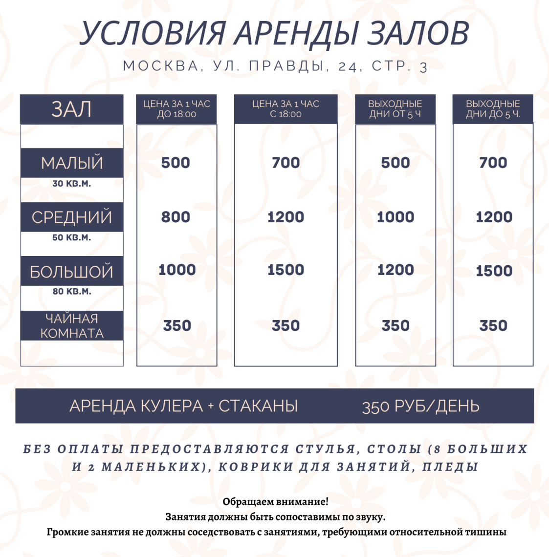 resized_5e62299214b37.png