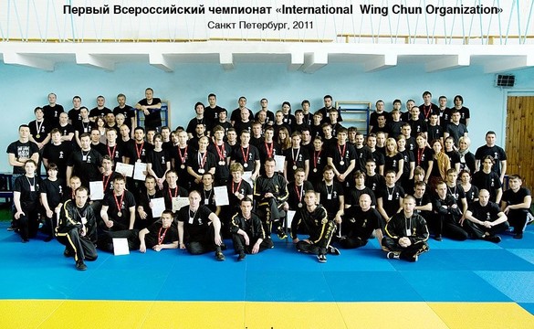 1 Всероссийский Чемпионат по Вин Чун 2011, Санкт-Петербург