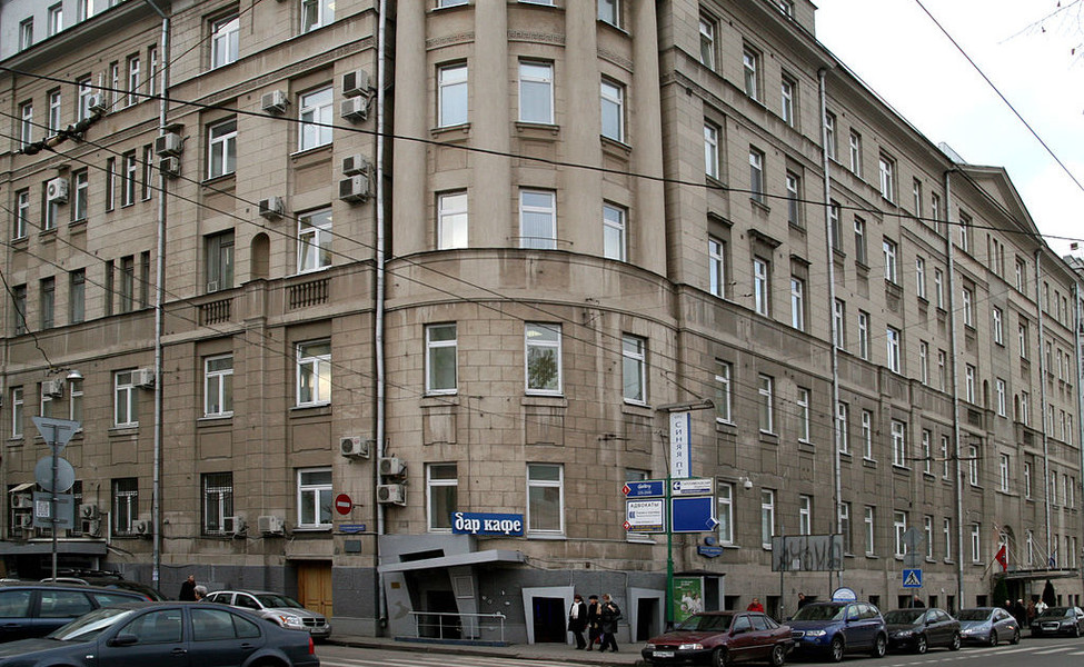 Административное здание ОАО «Моспромстрой»