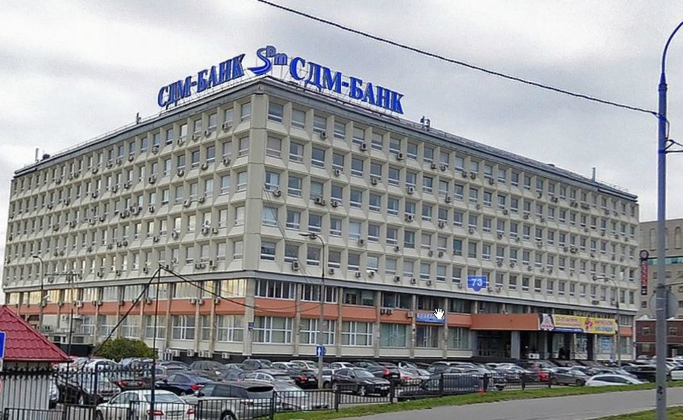 Административное здание ОАО «ВНИИстройдормаш»