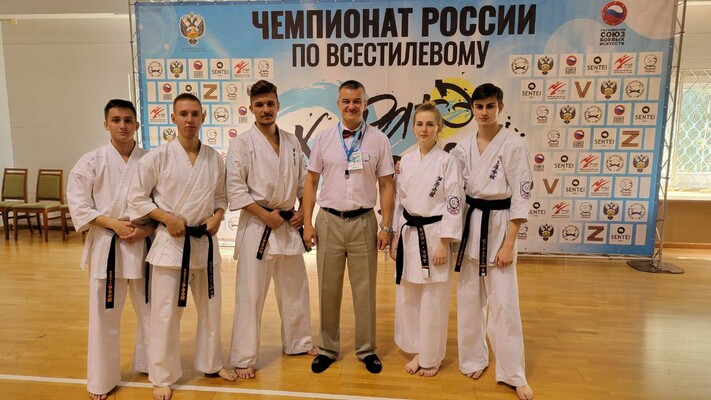 Чемпионат России по всестилевому каратэ