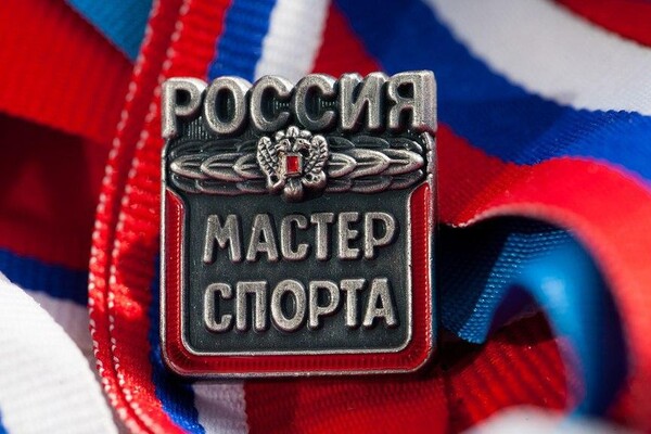 ​Воспитанникам МБУ СШОР "Металлист" присвоено звание мастера спорта России по тхэквондо!