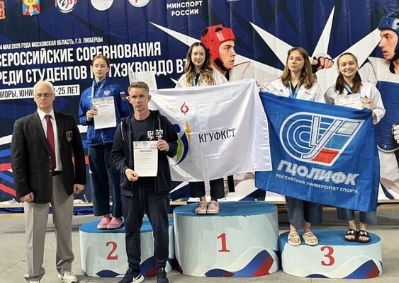Всероссийские соревнования среди студентов