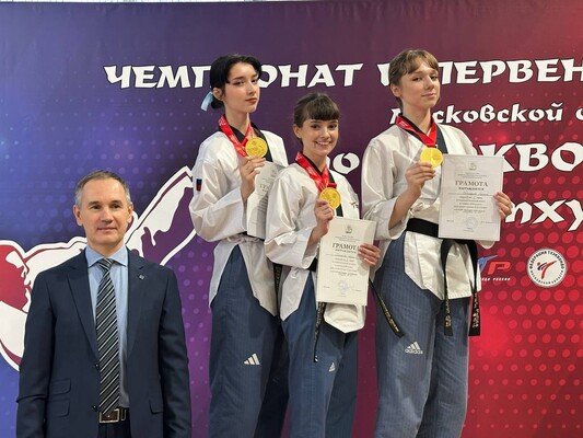 Именная стипендия губернатора Московской Области
