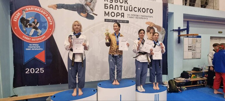 Кубок Балтийского моря по тхэквондо