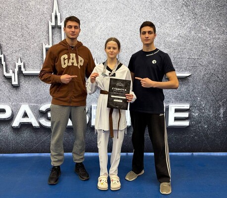 Межрегиональные соревнования по тхэквондо «За Развитие»