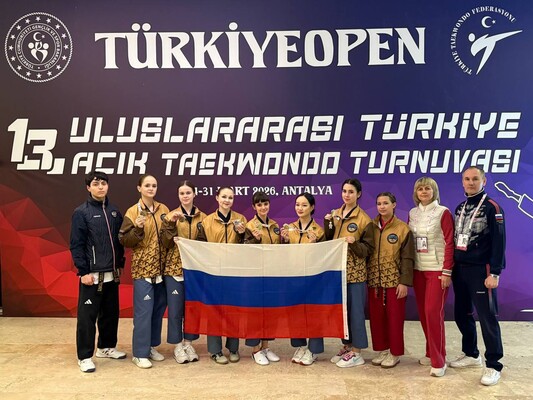 13th Türkiye Open по тхэквондо