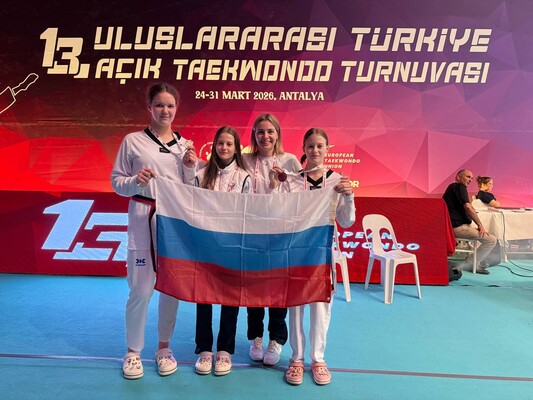 Рейтинговый турнир «Türkiye Open» 2026