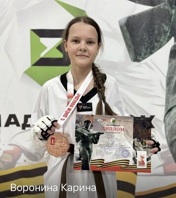 Турнир по тхэквондо «Слава морякам-победителям»